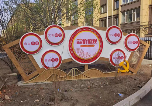 哈爾濱鐵藝大門(mén)